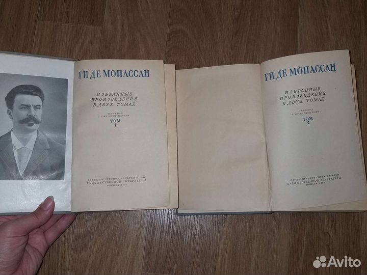 Ги Де Мопассан 1954 Аркадий Первенцев 1977