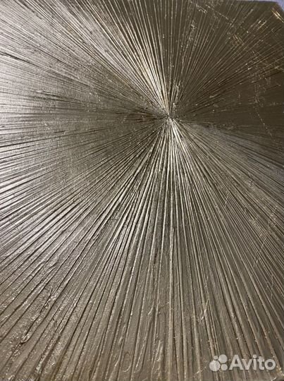 Картина «луч»