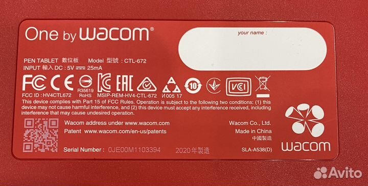 Графический планшет wacom One Medium CTL-672