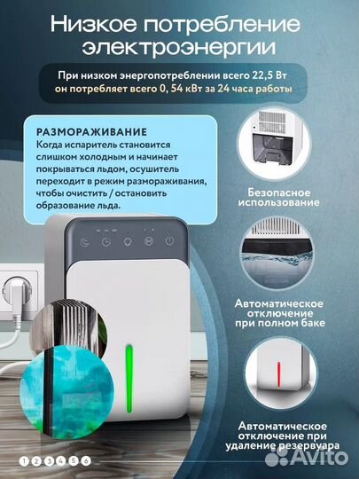 Осушитель воздуха (новый)