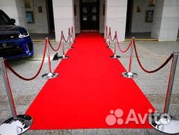 Красная ковровая дорожка