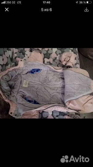 Комбинезон