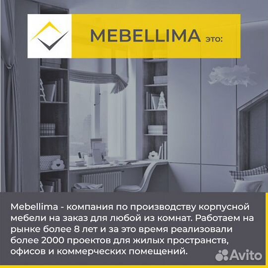 Книжный шкаф на заказ