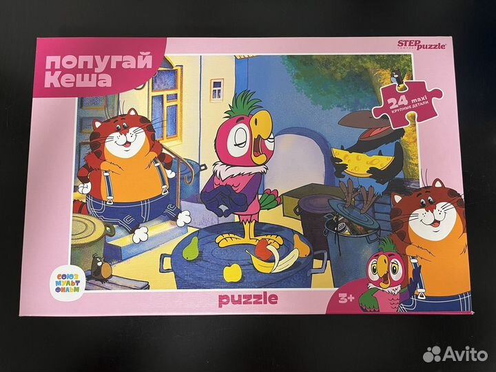 Пазлы детские крупные