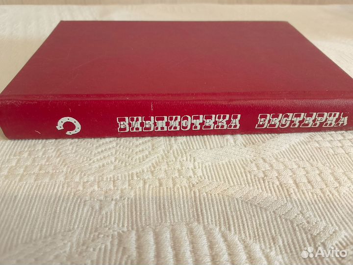 Май К., Ирвинг К., Наследники Тимпе. Король долины