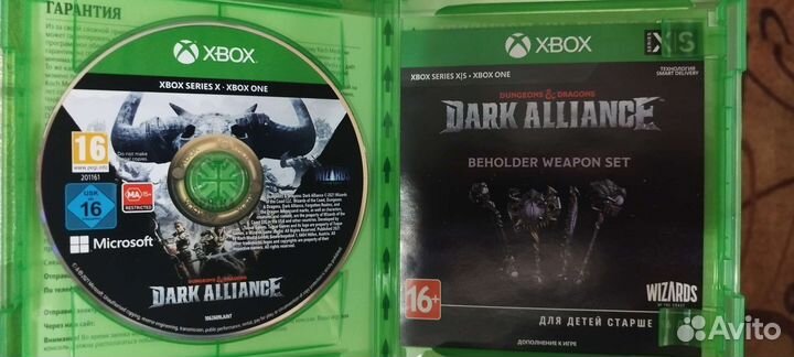 Deep Silver Dungeons & Dragons: Dark Alliance