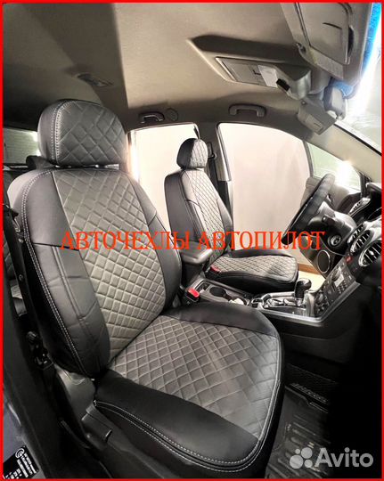 Чехлы Автопилот Opel Antara из экокожи чёрно-серые