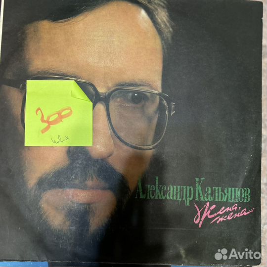 Виниловые пластинки СССР