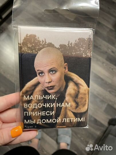 Обложка на паспорт