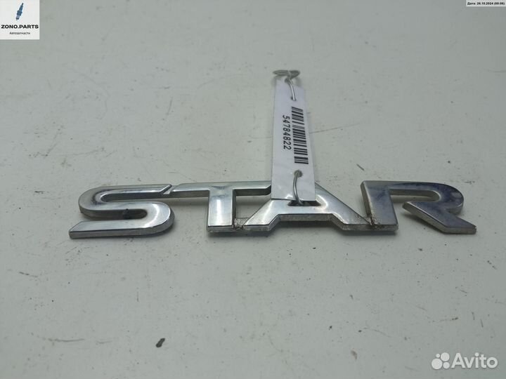 Эмблема на Mitsubishi Space Star (1998-2005)