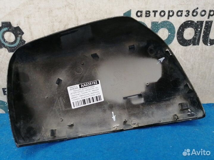 Крышка зеркала левая 87945-60020