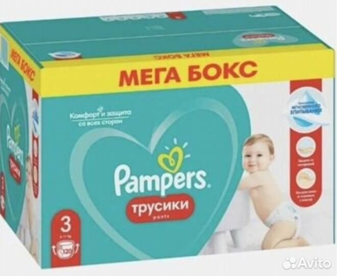 Подгузники трусики 3