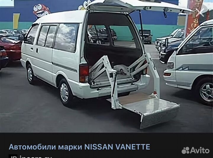 Аппарель гидро подъемник Ниссан Ваннет