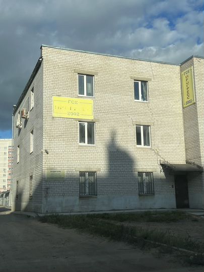 Гараж, 24 м²