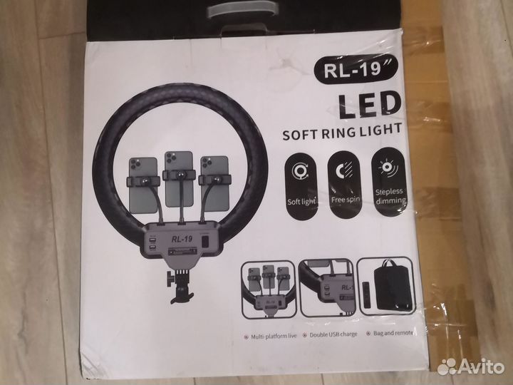 Лампа блогерская