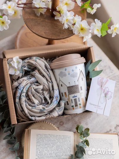 Подарочный набор с платком и термостаканом
