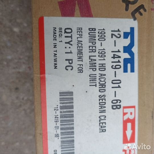 Honda accord 4 -89/93 правый поворотник бампера