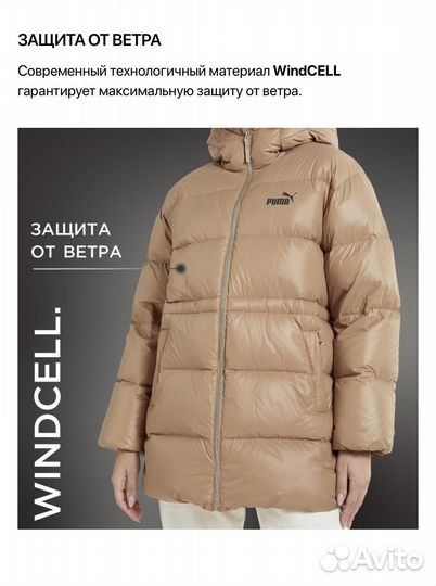 Пуховик зимний женский puma