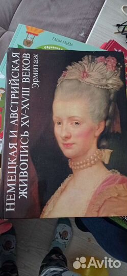 Немецкая и австрийская живопись,Эрмитаж Никулин