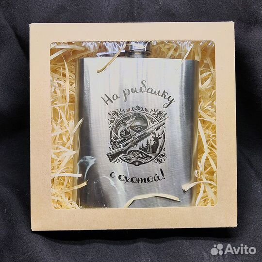 Фляжка с индивидуальной гравировкой 540мл