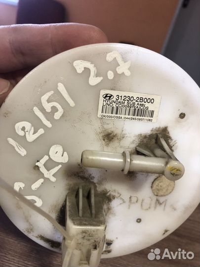 Датчик топливный Хундай Санта Фе