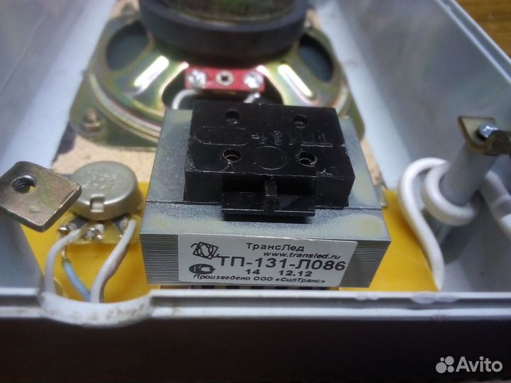 Приёмник радиоточка 