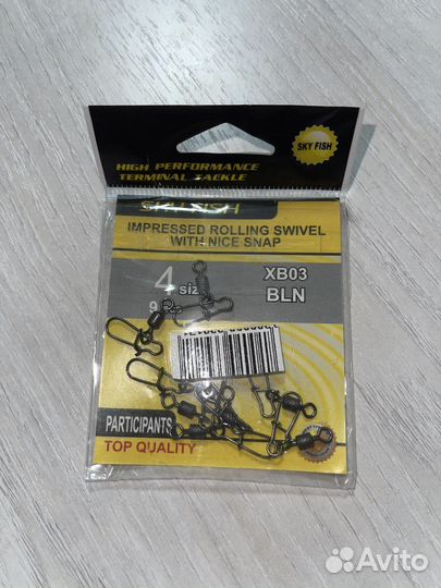 Карабин с вертлюгом