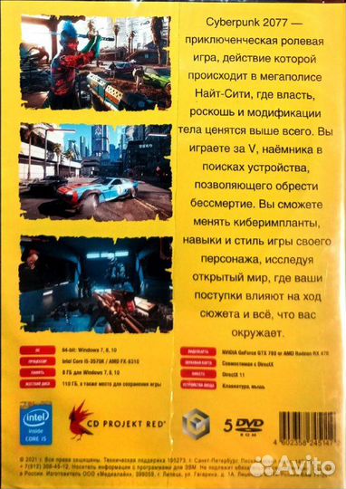 Серия игр Mass Effect запечатанные