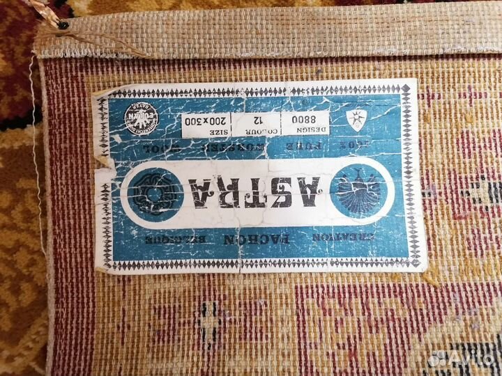 Ковер бу шерстяной