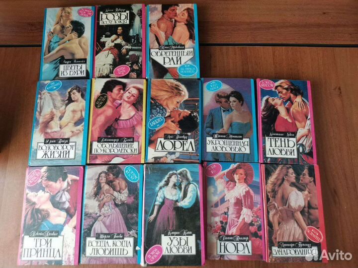 Любовные романы + романы серии 