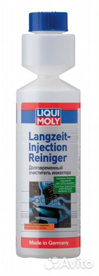 Присадка в топливо 7568 liqui moly