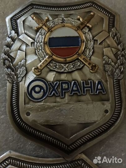 Нагрудные знаки СССР