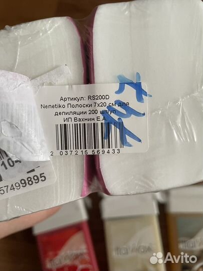 Воск для депиляции italwax