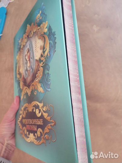 Православные книги