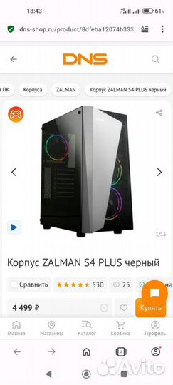 Мощный на core i5 10400 + GTX 1070