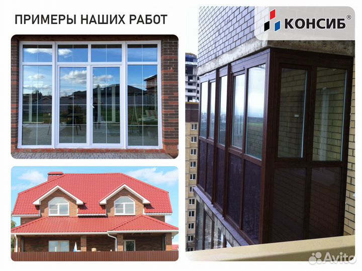 Окна двери, напрямую с завода, под заказ