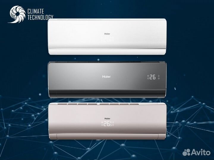 Кондиционер с установкой