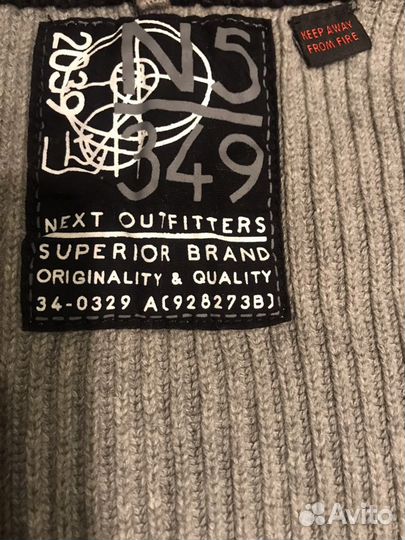 Кофта next superior brand