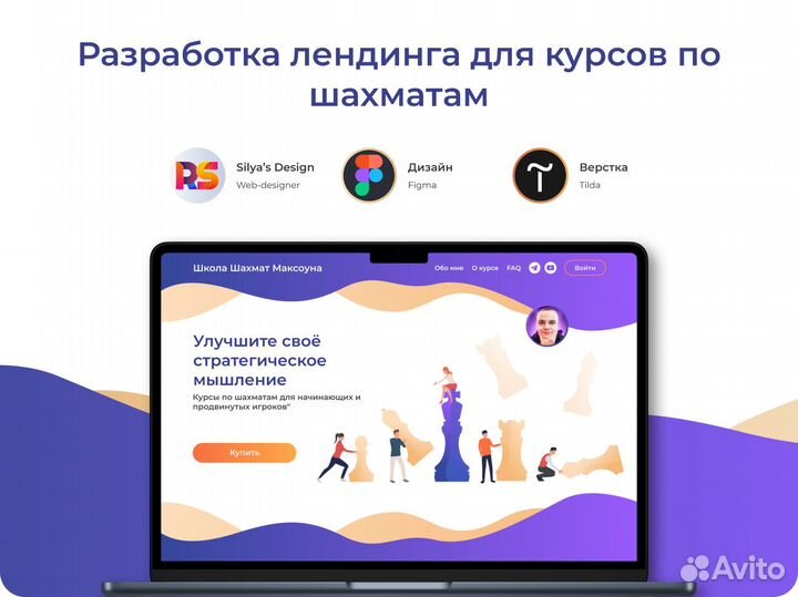 Создание сайтов под ключ, Разработка дизайна