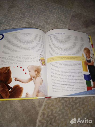 Книга по материнству