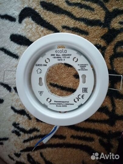 Светильник потолочный