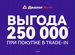 Новый BAIC BJ40 2.0 AT, 2023, цена 4350000 руб.