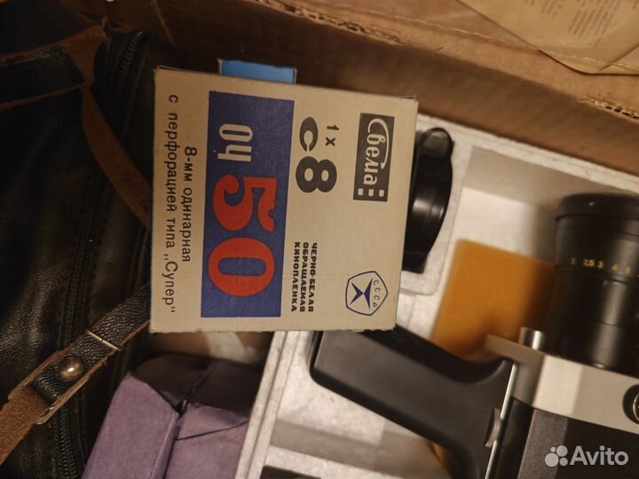 Аппарат киносъемочный Зенит СССР Кварц 1*8С-2