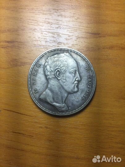 Старые монеты