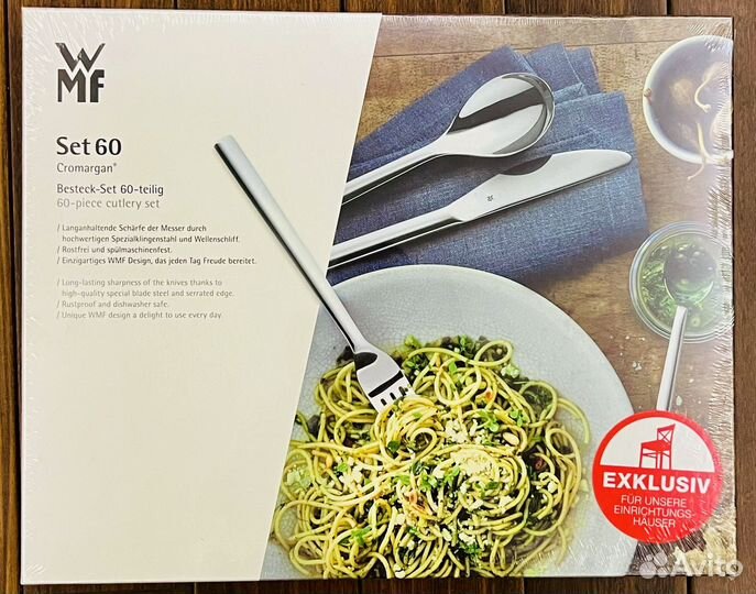Столовые приборы WMF Cromargan 60 шт