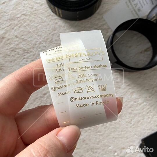 Печать бирок, составников на сатине и силиконе