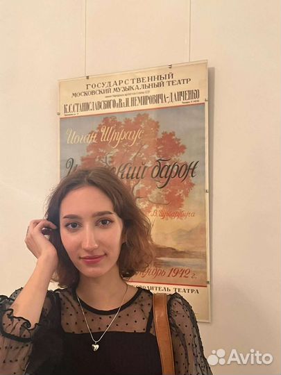 Репетитор по английскому и немецкому