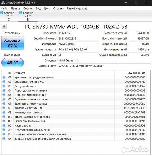 Ssd m2 PCIe 3.0 x4 nvme 1TB Western Digital