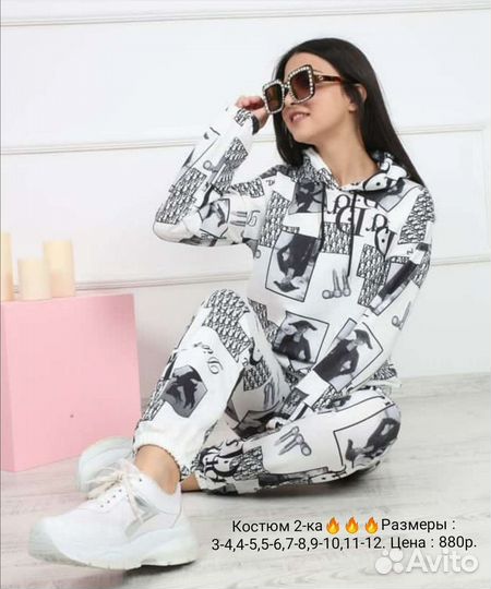 Костюмы (новые)