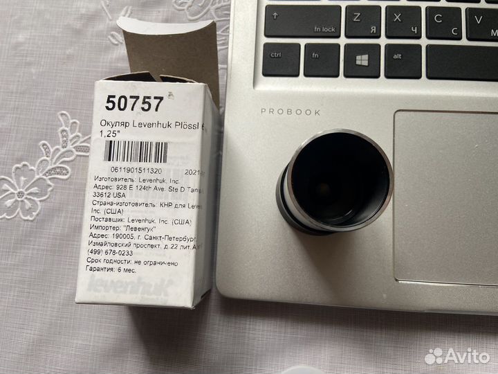 Окуляр Levenhuk Plössl 6 мм, 1,25